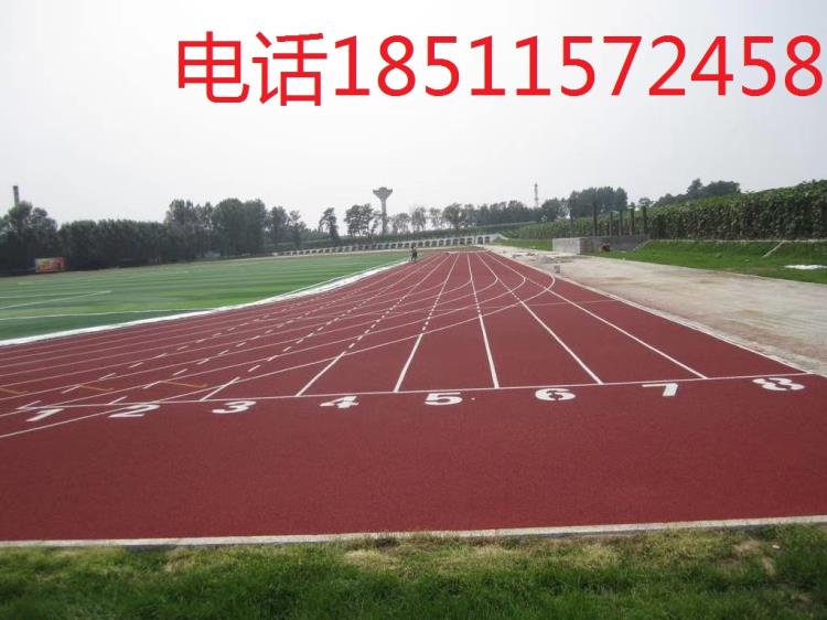 精品塑膠跑道操場塑膠跑道塑膠跑道施工塑膠跑道精品圖片