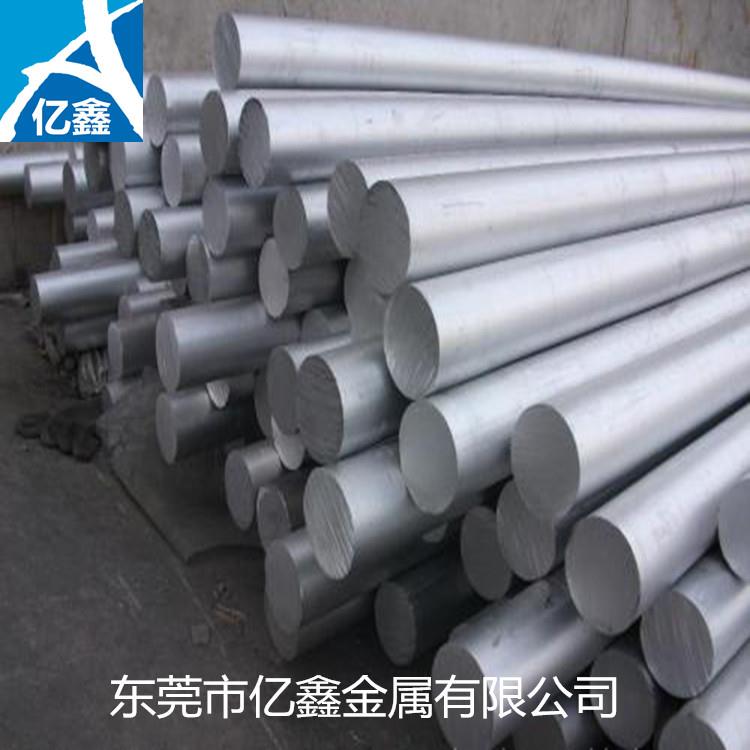 2017鋁板 光亮2017實(shí)心鋁棒備貨