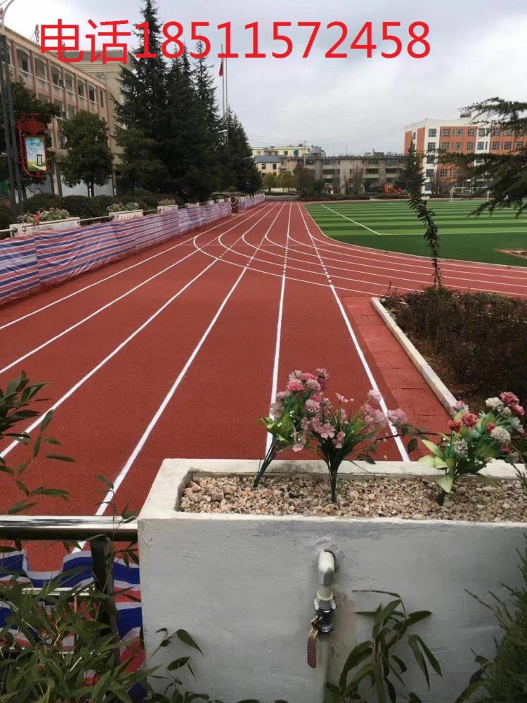 田徑塑膠跑道透氣型塑膠跑道北京塑膠跑道塑膠跑道施工