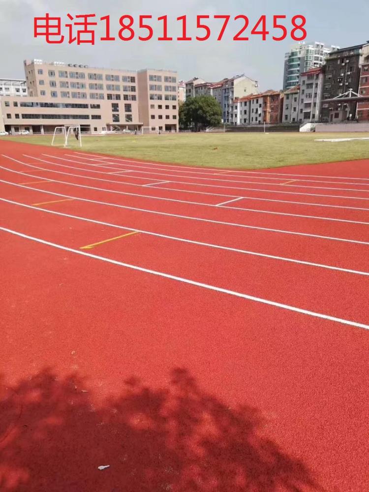 田徑塑膠跑道透氣型塑膠跑道北京塑膠跑道塑膠跑道施工