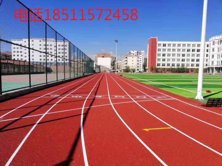田徑塑膠跑道透氣型塑膠跑道北京塑膠跑道塑膠跑道施工