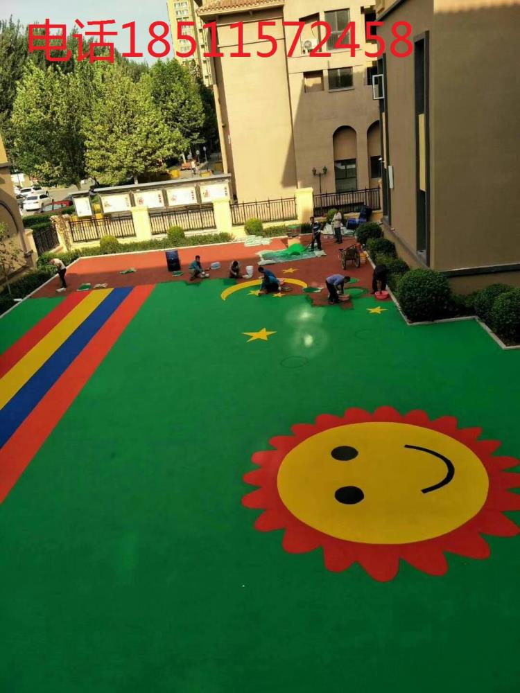幼兒園橡膠場地北京幼兒園橡膠幼兒園橡膠場地施工幼兒園橡膠圖片