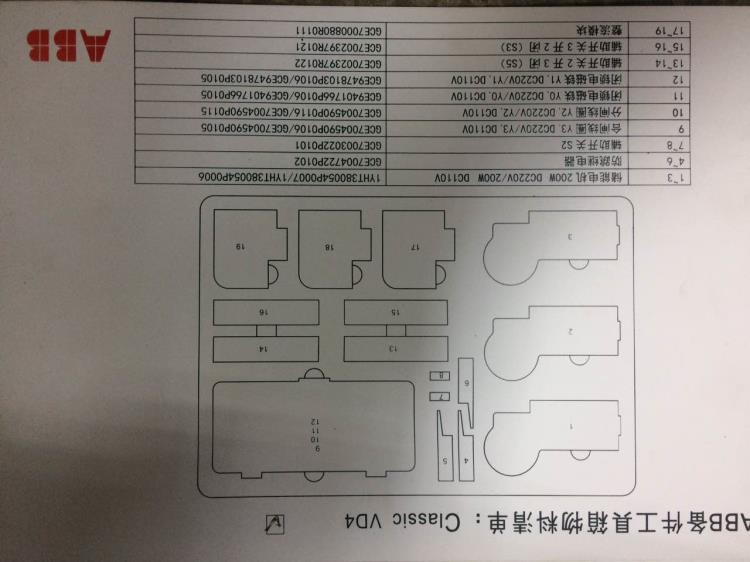 闭锁电磁铁 EM20-S-004FA 220VDC