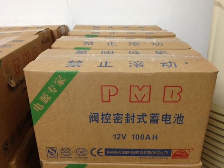 成都华为UPS电源UPS200A UPS5000G