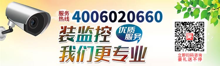 惠州安防监控视频监控水电工程高性价比购买快速安装