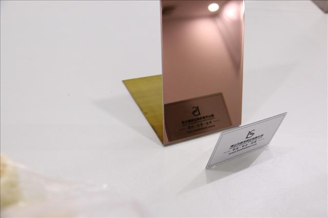 佛山彩色鏡面不銹鋼