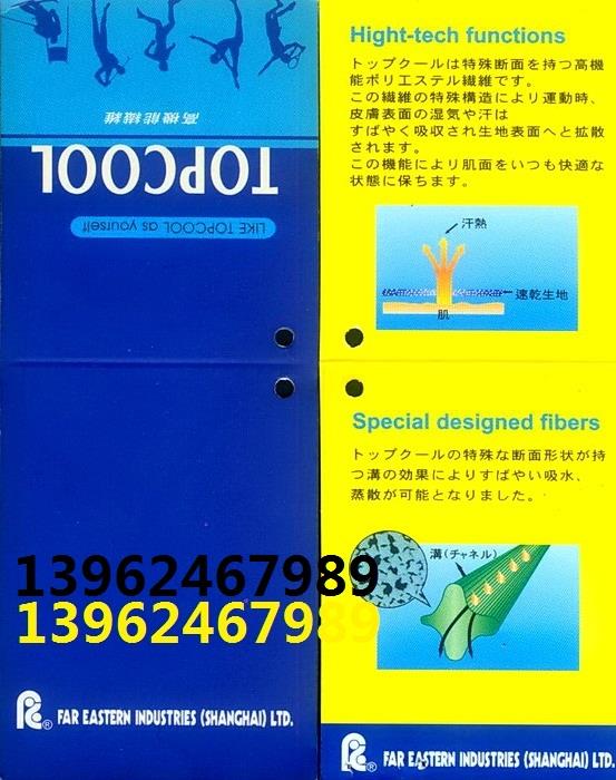 功能型吸湿排汗全涤蜂巢布