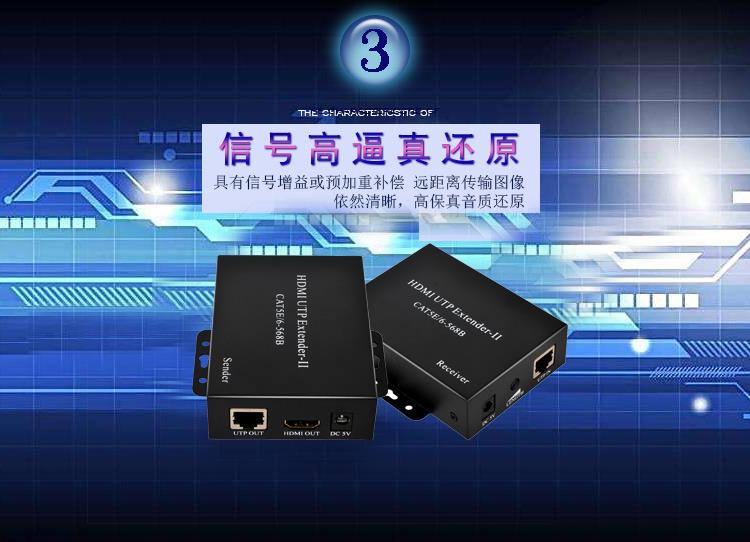 萧何XH100-HC HDMI延长器100米转rj45单网线