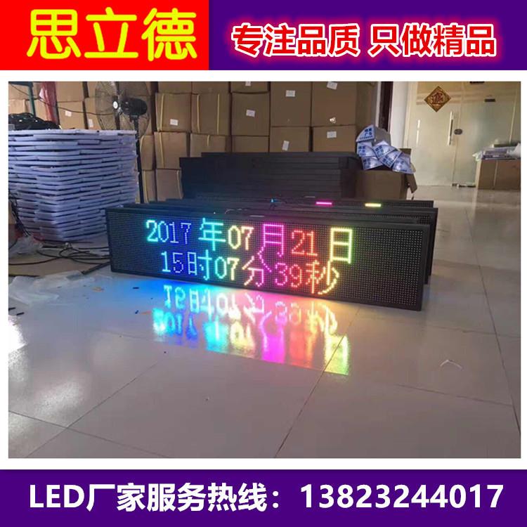 led车载屏 公交车led线路牌 led电子线路牌的功能展示