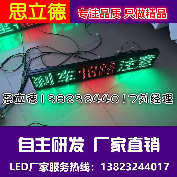 led车载屏 公交车led线路牌 led电子线路牌的功能展示