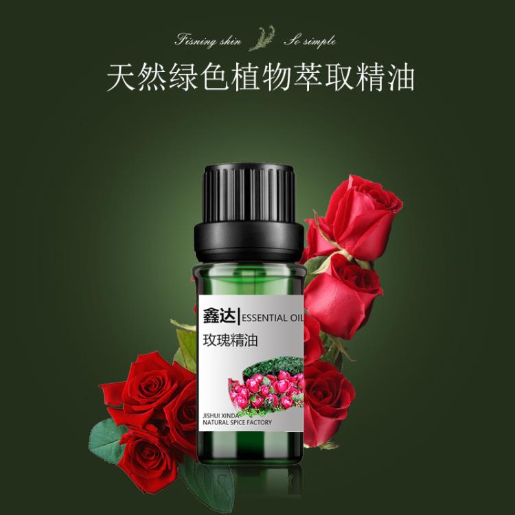 现货供应玫瑰精油10ml 玫瑰花油 美容香薰spa精油化妆品