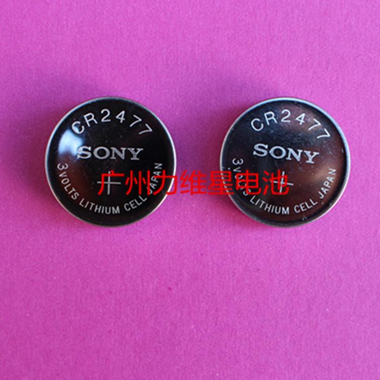 Sony索尼CR2477纽扣电池