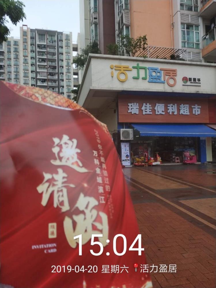 广东粤地推推广公司-活动策划-DM投递-茶歇美食等服务