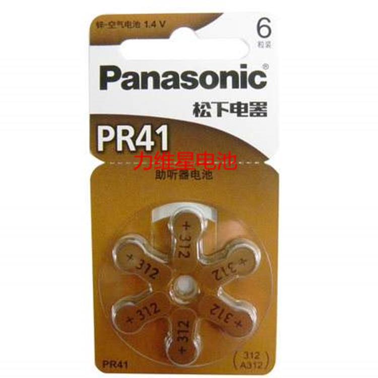 供应Panasonic松下PR41助听器电池1.4V卡装