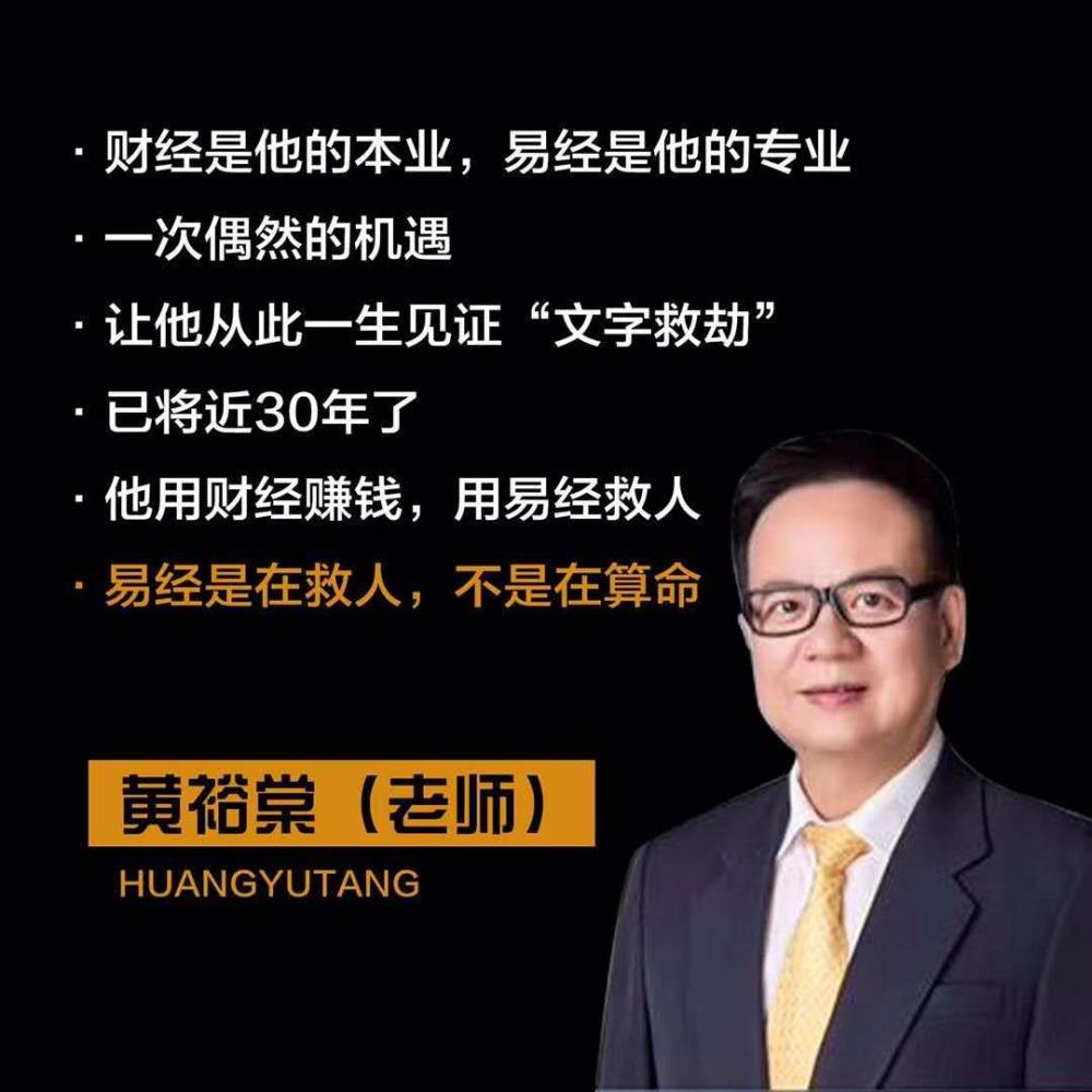 广州男孩易经取名价 货比三家经得起考验