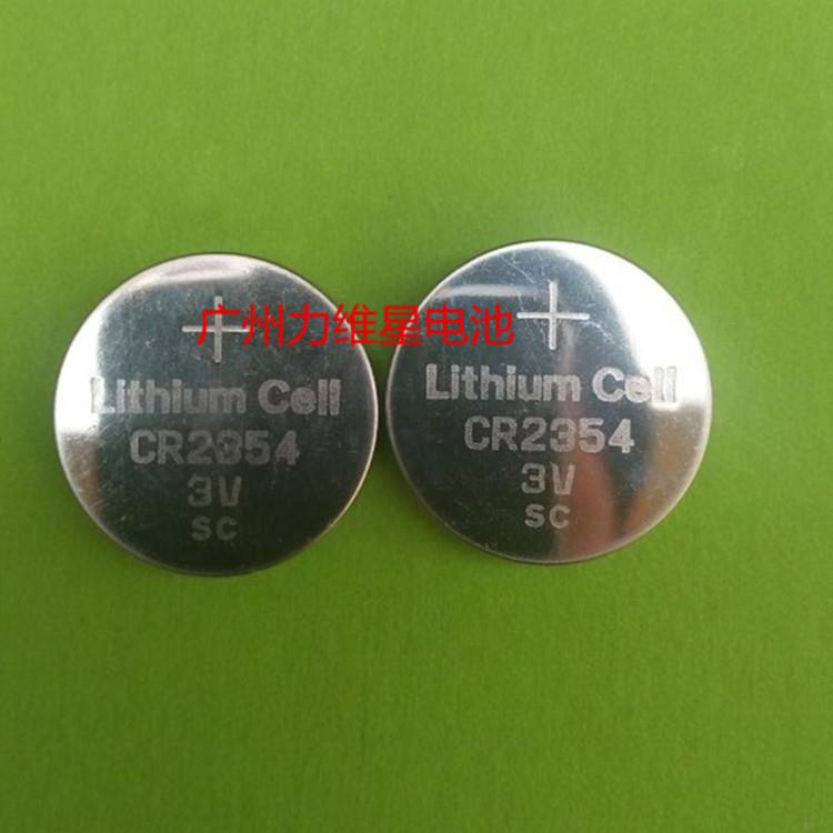 供应力维星CR2354SC纽扣电池3V工业装电池