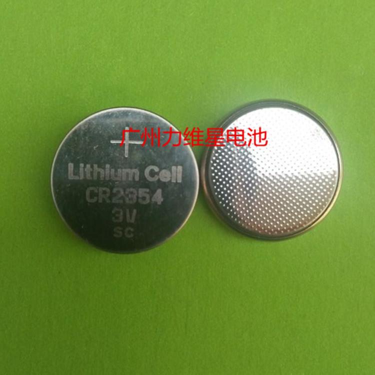 供应力维星CR2354SC纽扣电池3V工业装电池