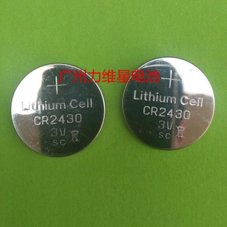 供应力维星CR2430SC纽扣电池3V工业装摇控器电池