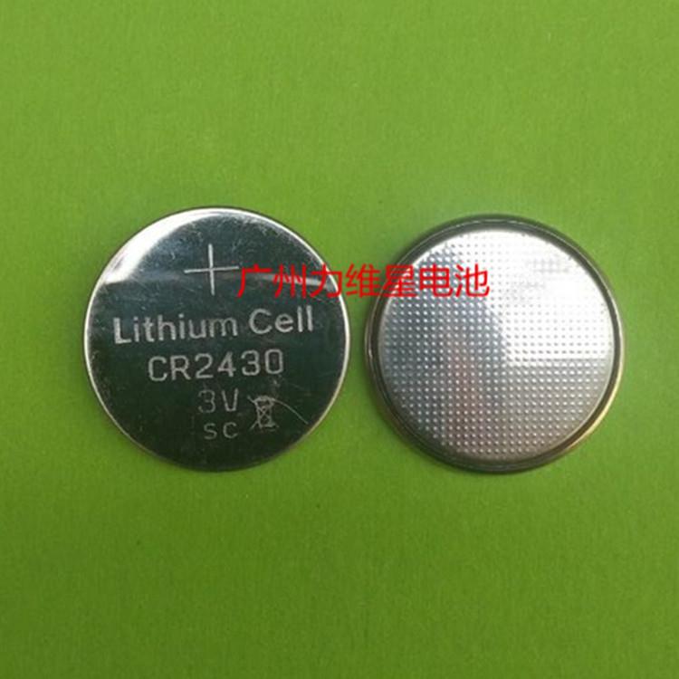 供应力维星CR2430SC纽扣电池3V工业装摇控器电池
