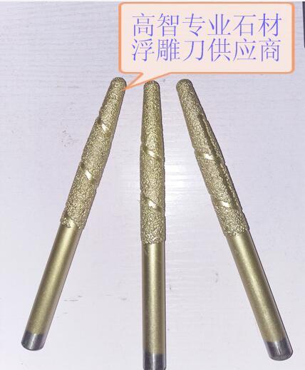 山东高智6-45-0.4花岗岩雕刻刀墓碑金刚石雕刻刀