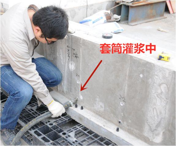 【浙江绍兴套筒灌浆料】浙江绍兴钢筋连接用套筒灌浆