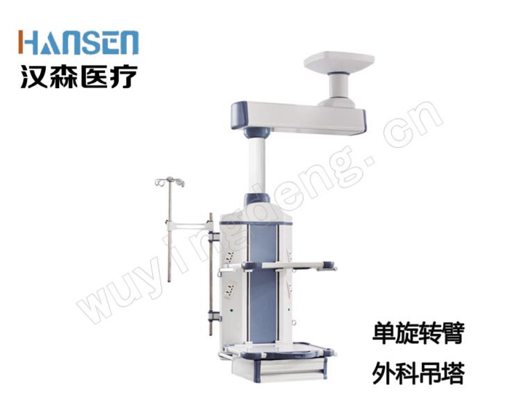 供应医用ICU吊桥  医用ICU吊桥  医用ICU吊桥