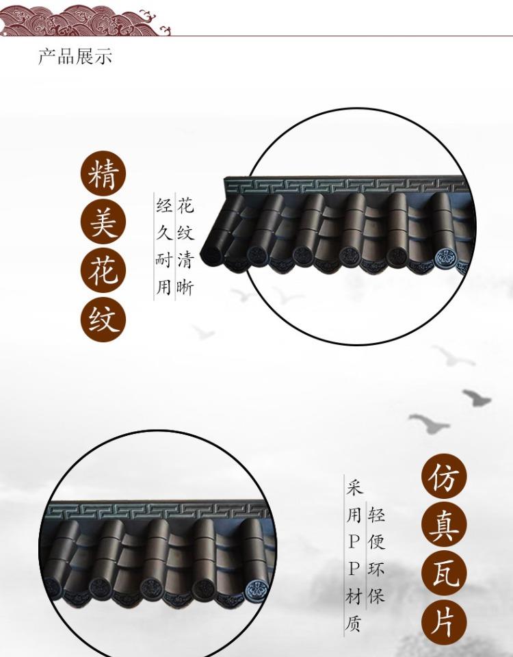 河北塑料瓦仿古树脂瓦厂家琉璃陶瓷复合瓦片门头装饰合成树脂屋檐