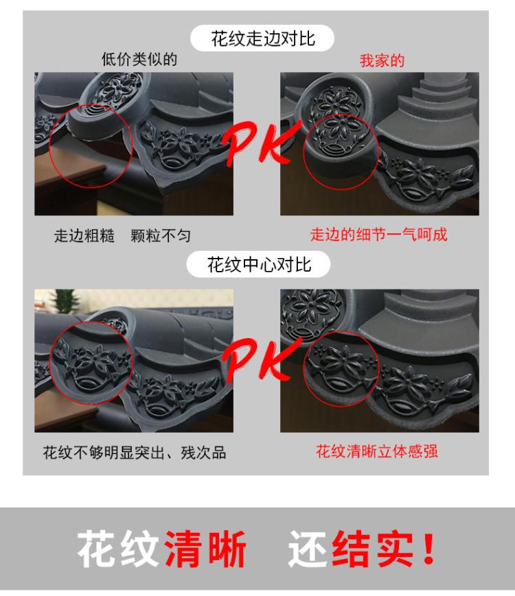 河北塑料瓦仿古树脂瓦厂家琉璃陶瓷复合瓦片门头装饰合成树脂屋檐