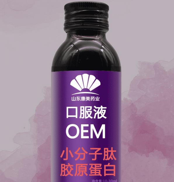 口服液代加工贴牌OEM厂家