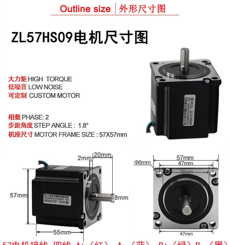 4257步进电机驱动器M4040升级版32细分4.0A替代