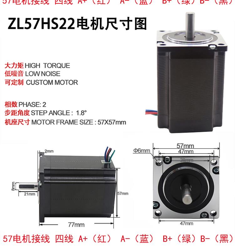 4257步进电机驱动器M4040升级版32细分4.0A替代