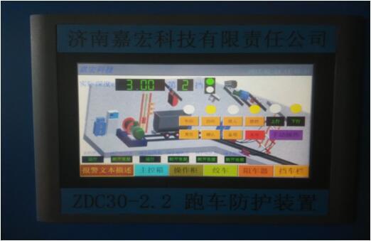 煤矿斜井防跑车装置  安装方便 易使用易维护