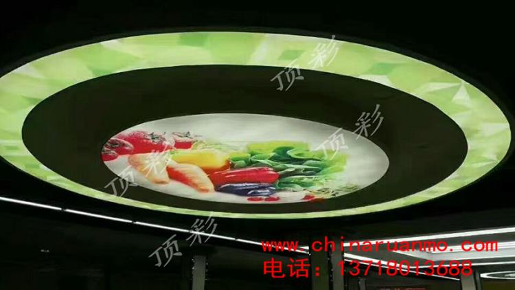 供应软膜天花柔性天花艺术天花
