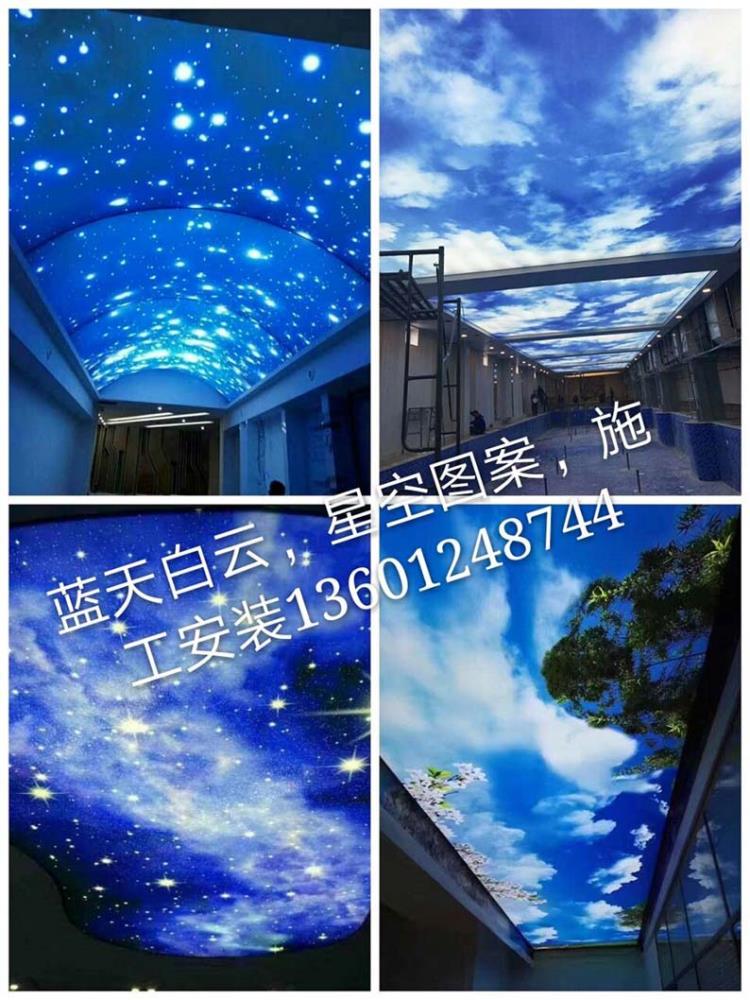 供应柔性天花天花吊顶艺术天花拉展天花软膜天花