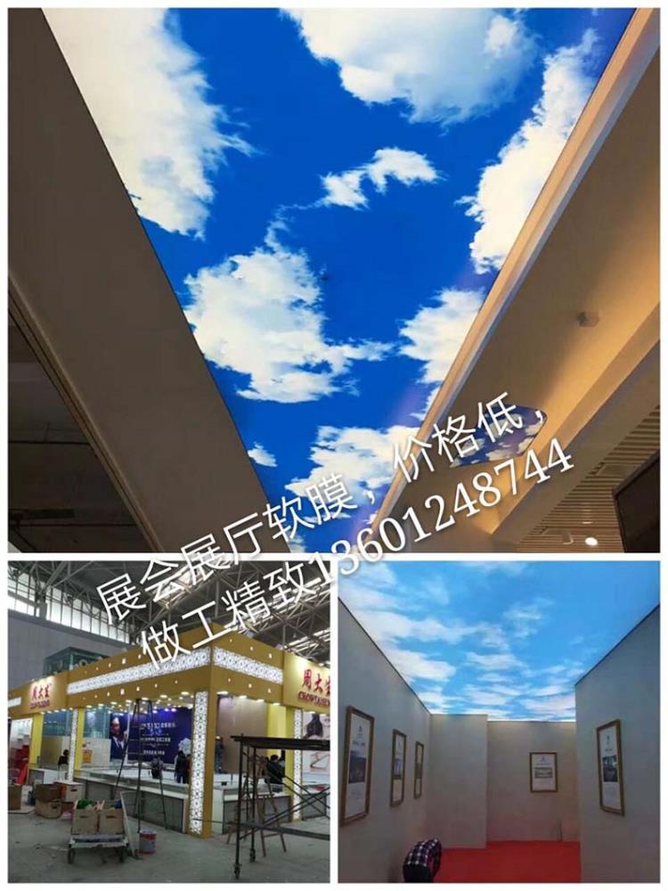 供应柔性天花天花吊顶艺术天花拉展天花软膜天花