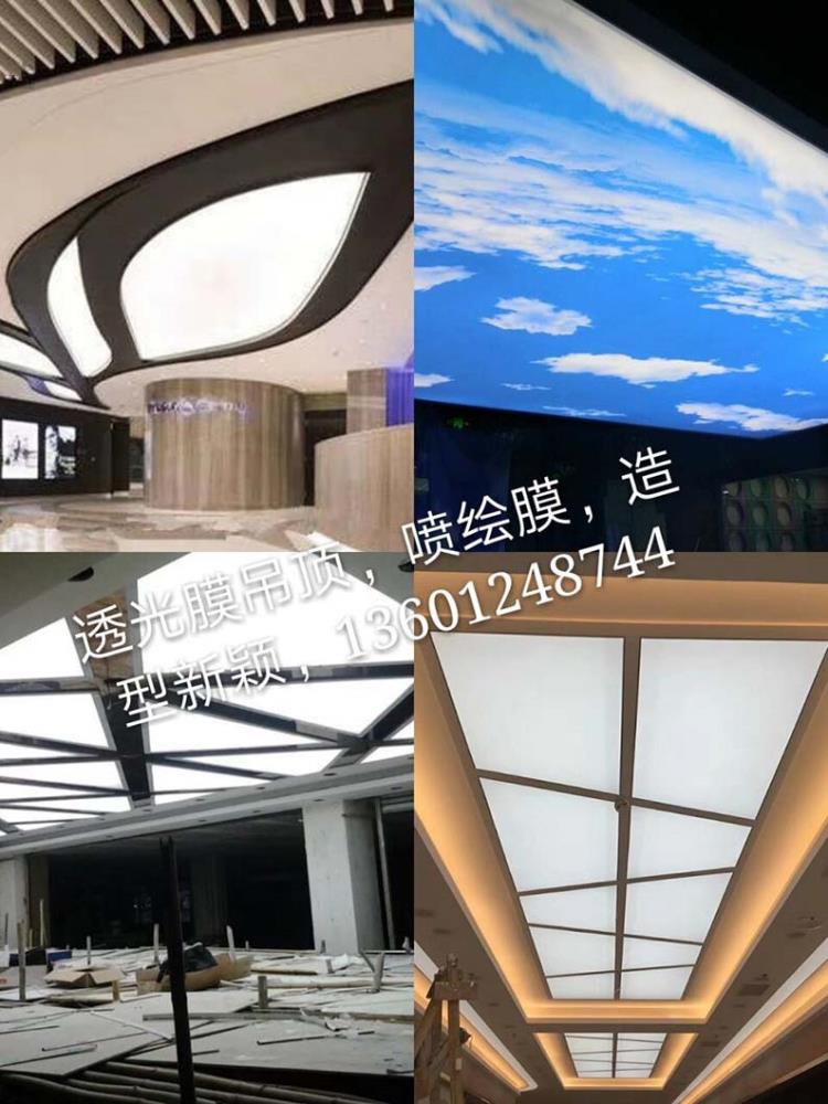 顶彩柔性软膜天花材料 展现彩的世界