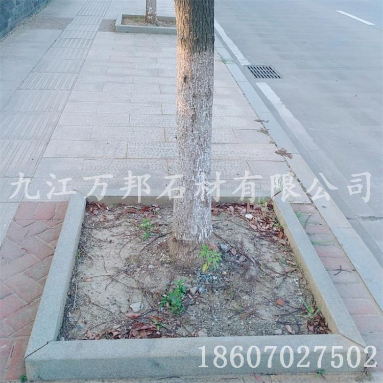 【花岗岩树池坑石围石】花岗岩树池坑石围石