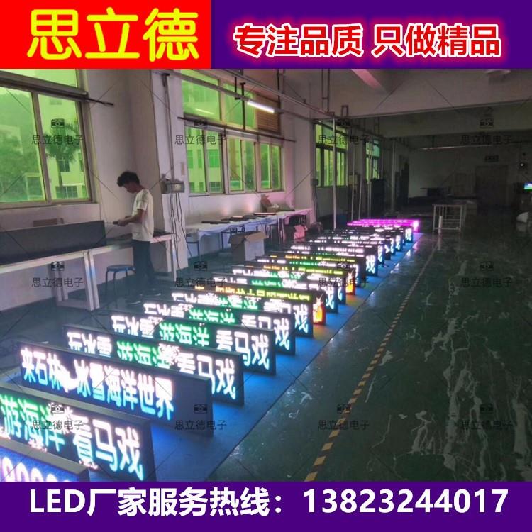 全彩公交车电子路牌 公交车全彩led后窗广告屏 led显示屏