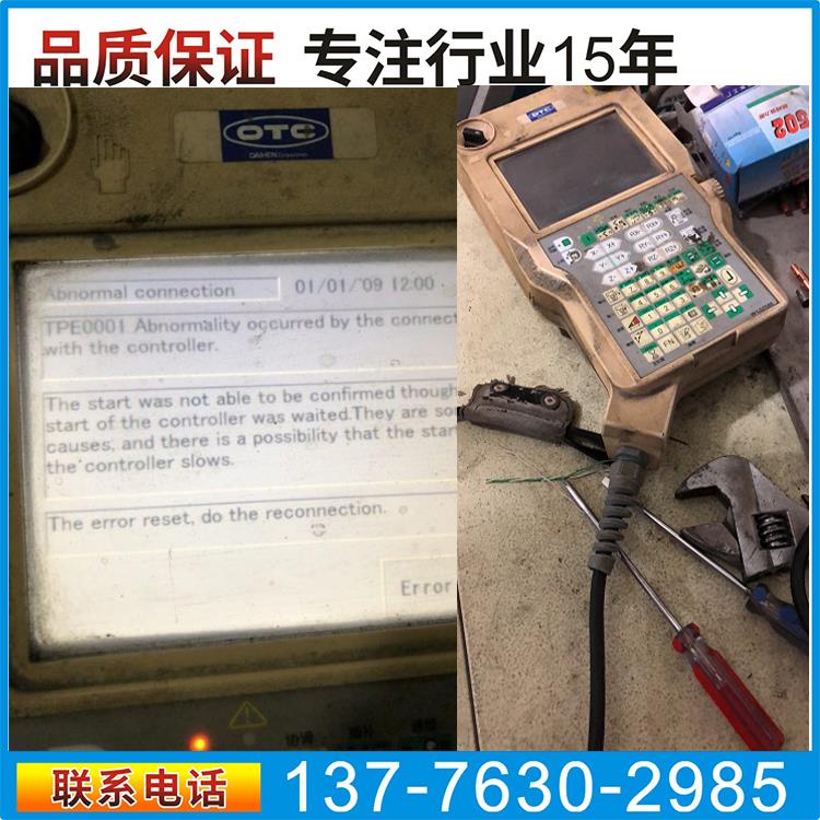 OTC示教器电缆线L21501B00 OTC机械臂示教盒电缆