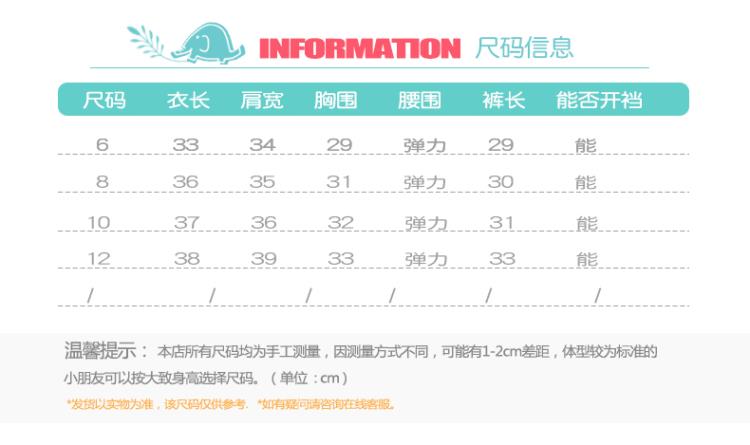 男童套装短袖小童夏季韩版棉两件套适合0-3岁时尚帅气套装