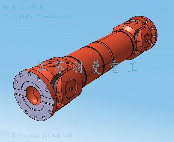 荆门联轴器-SWC120万向联轴器-江苏羽曼重工