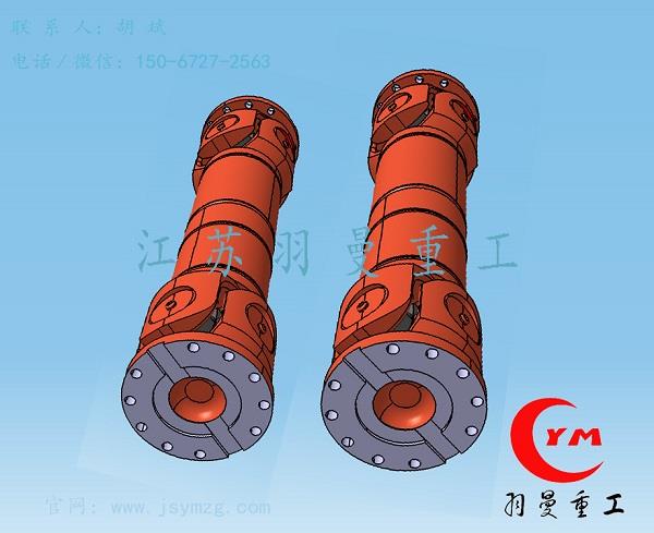 荆门联轴器-SWC120万向联轴器-江苏羽曼重工