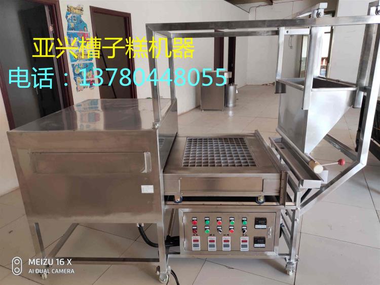 宁晋亚兴食品机械YX290-II新型双模槽子糕烤箱设备