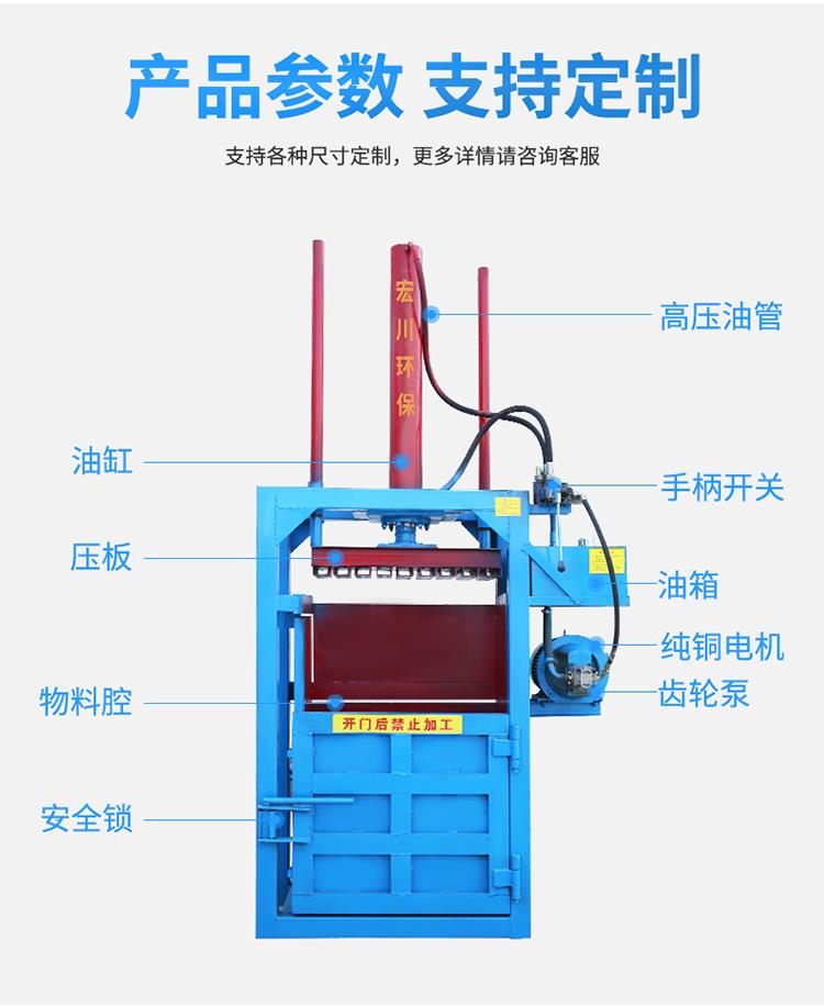 60吨推包双杠液压打包机 海绵打包机铝塑料压缩机