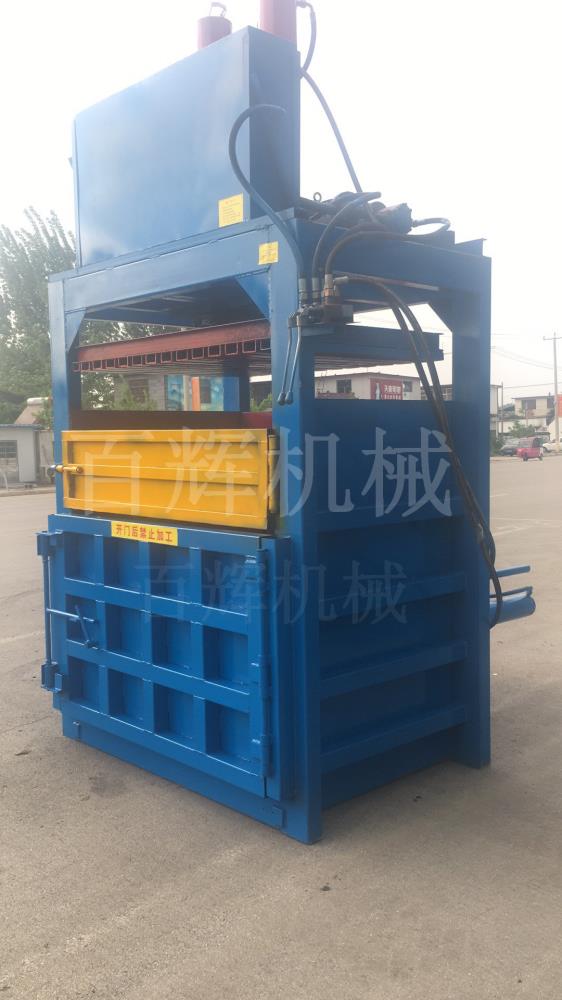 廢舊塑料瓶液壓打塊機80噸推包液壓打包機