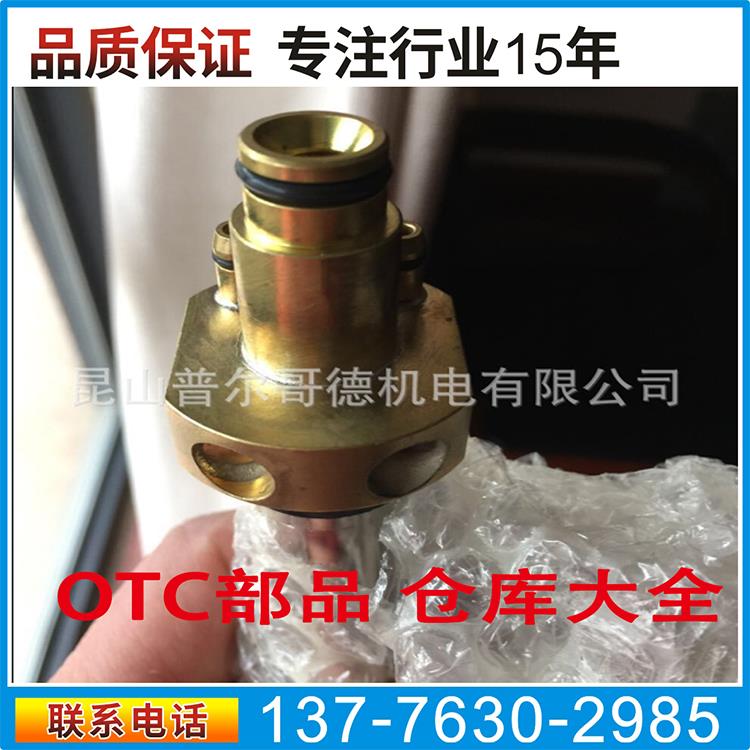 OTC機(jī)器人水冷焊槍RTW5000H OTC機(jī)器人焊槍配件