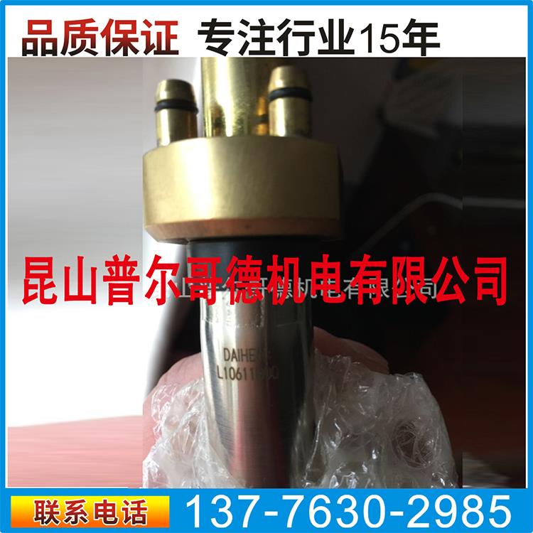 OTC機(jī)器人水冷焊槍RTW5000H OTC機(jī)器人焊槍配件