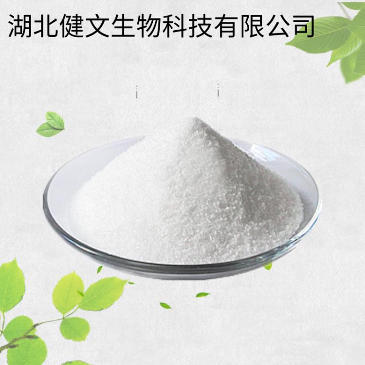 供应阿莫西林原粉  高含量品质 量大从优