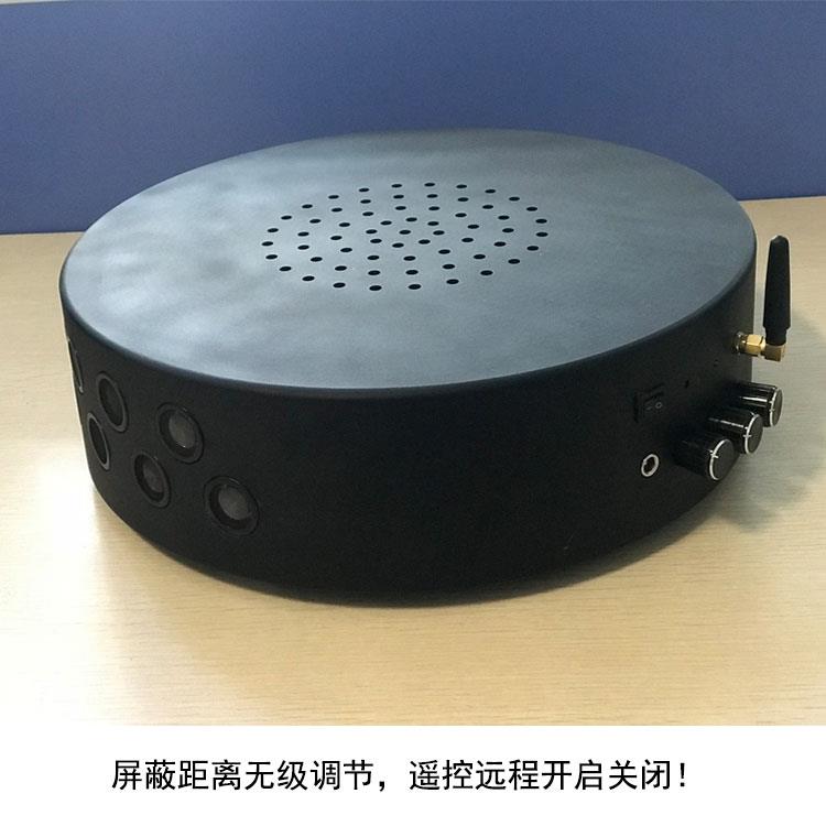 英讯YX-007-C录音屏蔽器 全方向多角度屏蔽