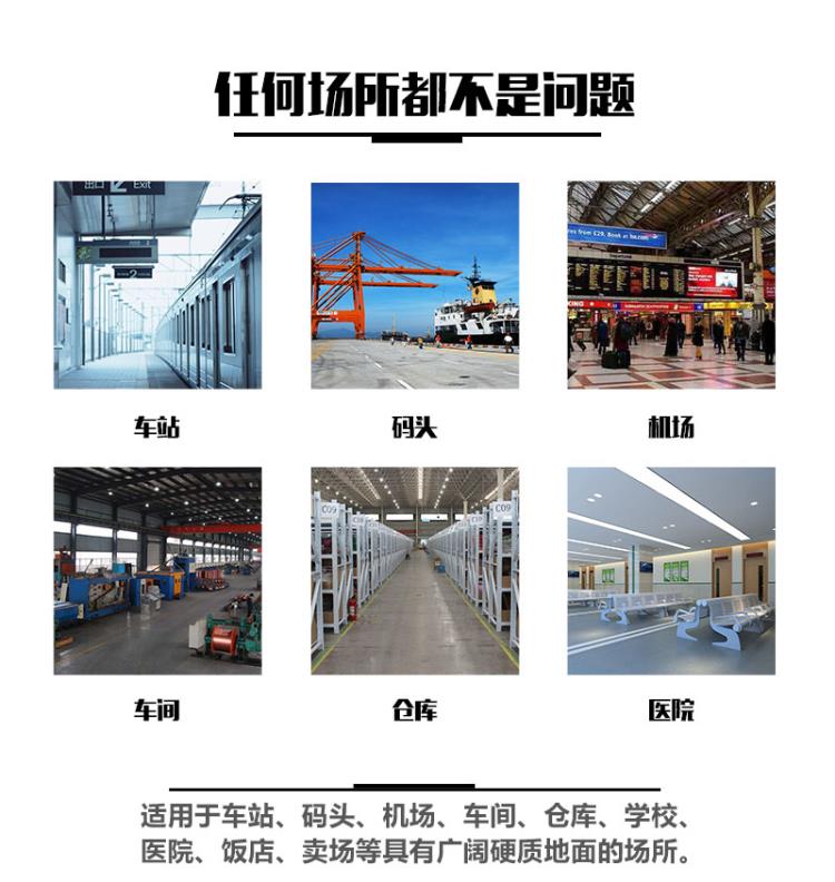 沈阳万洁ics洗地机i5小型驾驶工厂 停车场商场清洁擦地机